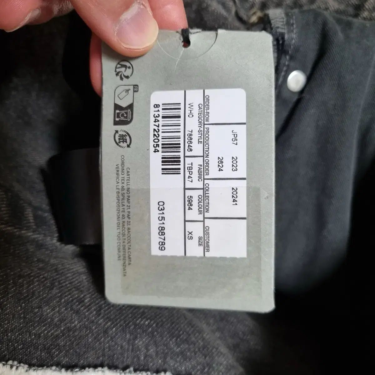 バレンシアガ フィフティ