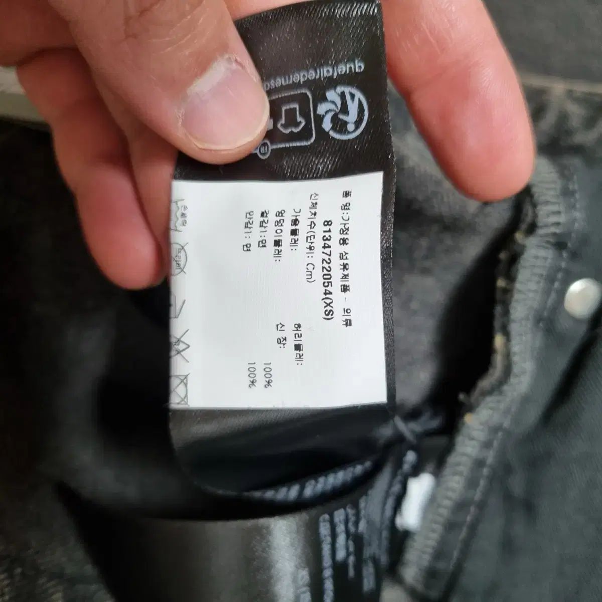 試着の バレンシアガ フィフティ パンツ XS 最新アイテム。