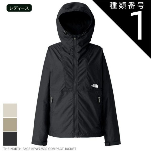 種類1 CK L ザ ノース フェイス THE NORTH FACE コンパクトジャケット NPW72530 COMPACT JACKET レディース シェルジャケット 軽量 はっ水 防風 携帯収納 スタッフサック NORTHTECH Cloth ECO