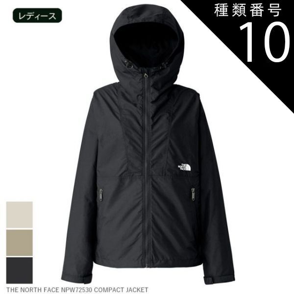 種類10 K M ザ ノース フェイス THE NORTH FACE コンパクトジャケット NPW72530 COMPACT JACKET レディース シェルジャケット 軽量 はっ水 防風 携帯収納 スタッフサック NORTHTECH Cloth ECO