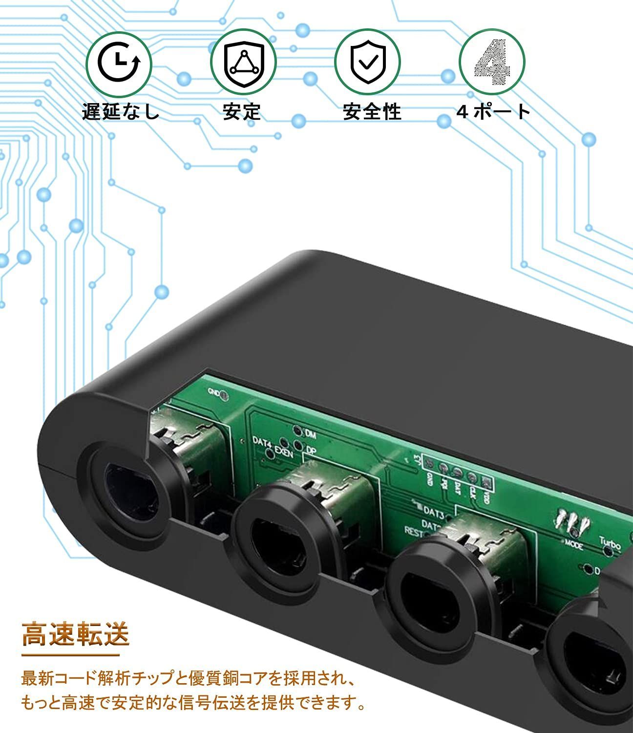 特価商品】最大8人同時にプレイ 大乱闘スマッシュブラザーズ対応 4