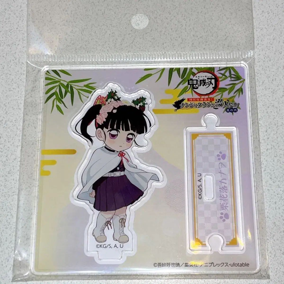 鬼滅の刃 栗花落 カナヲ ナンジャタウン 猫 アクリルスタンド グッズ