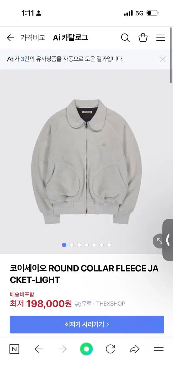 イッセイミヤケ ROUND COLLAR FLEECE JACKET-LIGHT