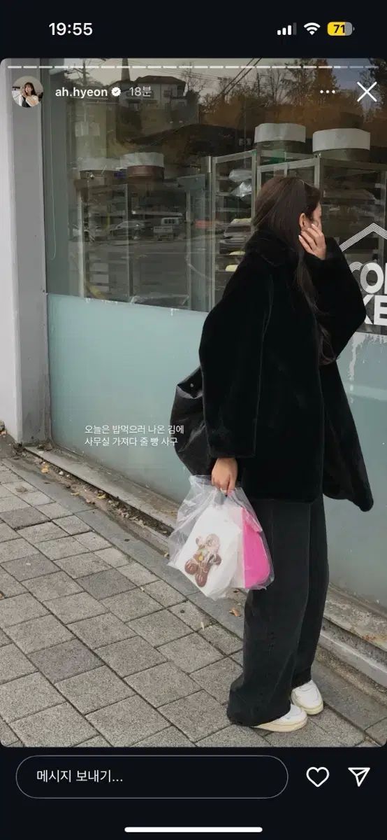 ブルーアーカイブ ブルアカ JTOU ソフィア ファー コート ブラック