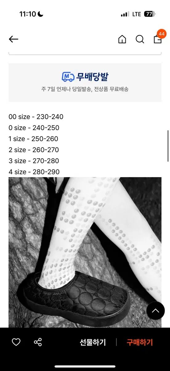 スブ ヴァンプ フラットフォーム サークル ブラック