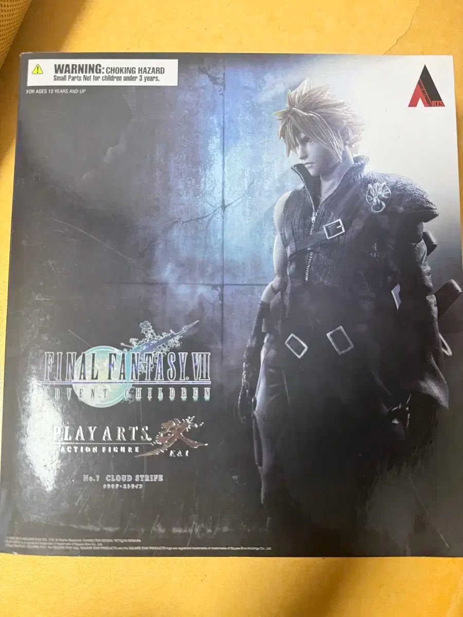 プレイアーツ改 FFACクラウド