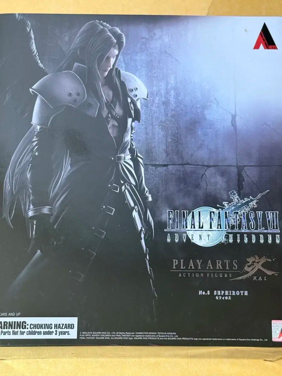 プレイアーツ改 FF 7 AC セフィロス