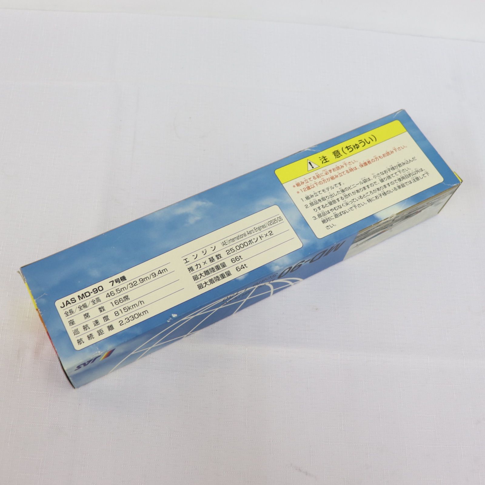 新品・未使用】EVER RISE エバーライズ JAS MD-90 7号機 1/150 模型