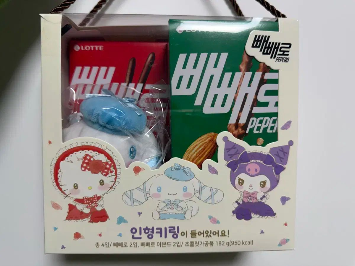 セブンイレブン サンリオ ぺペロ シナモロール ぬいぐるみ