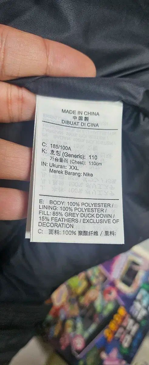 ロングダウンジャケット