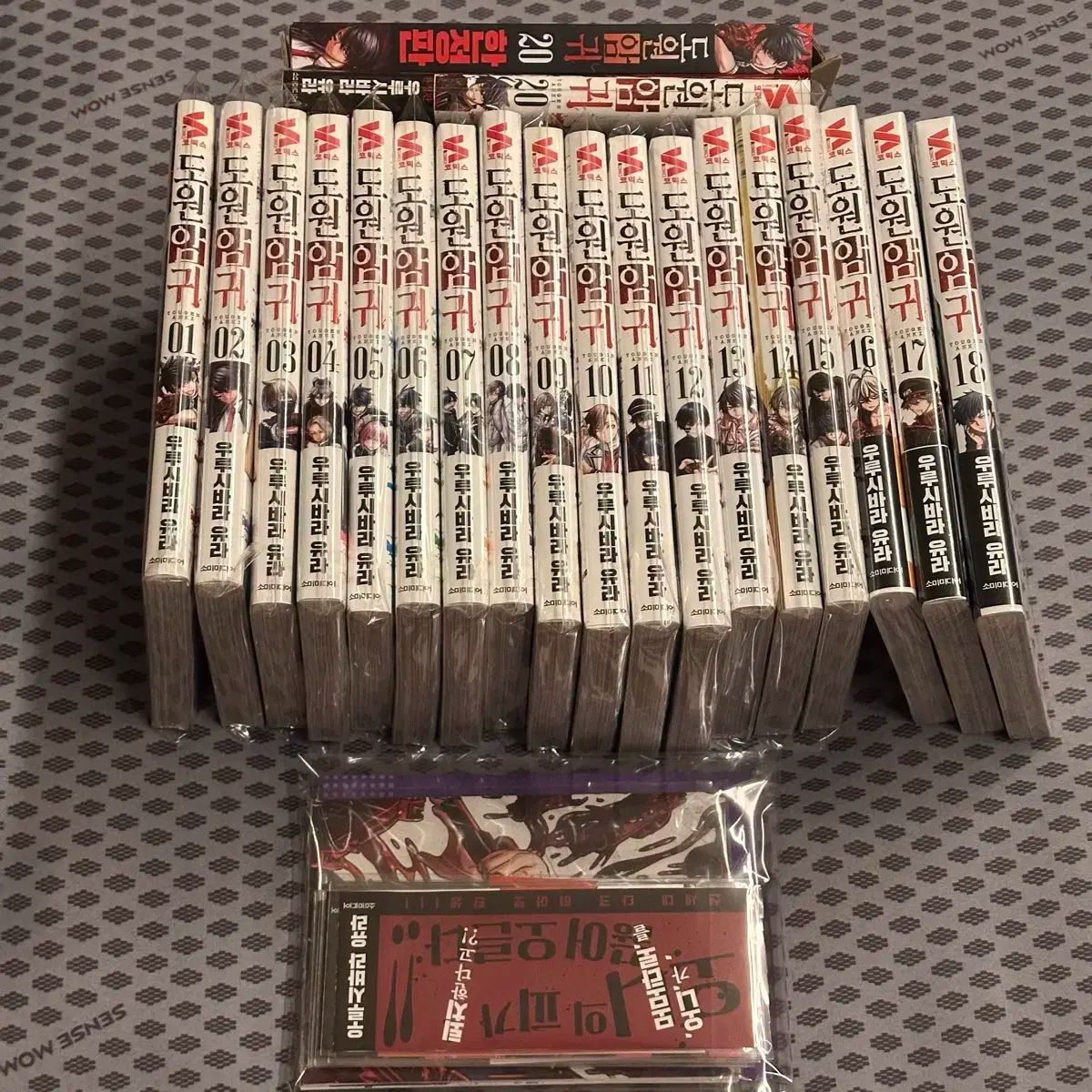 桃源癌耳 オール 初版 1～20巻 19巻 外