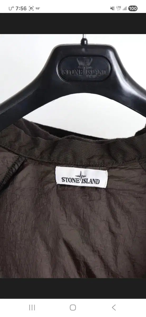 ISLAND ストーンアイランド