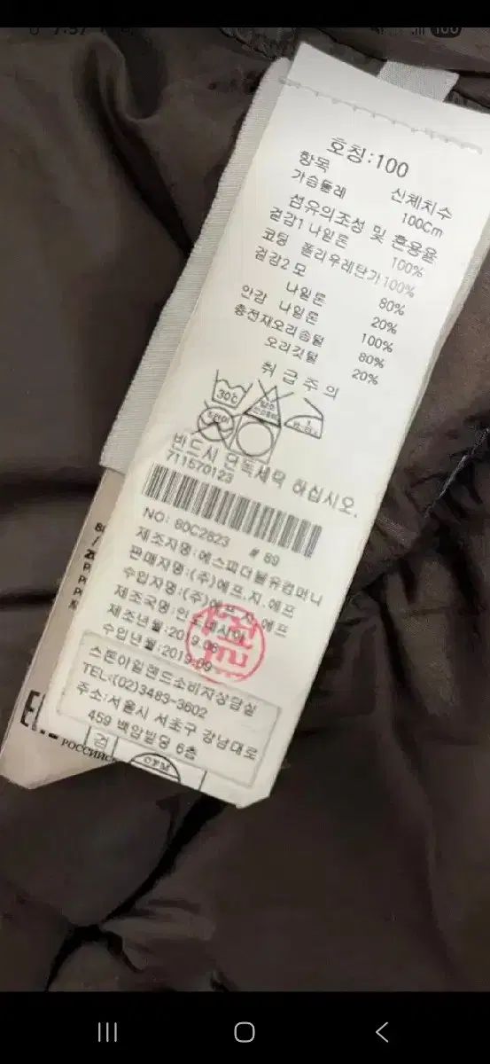 ISLAND ストーンアイランド