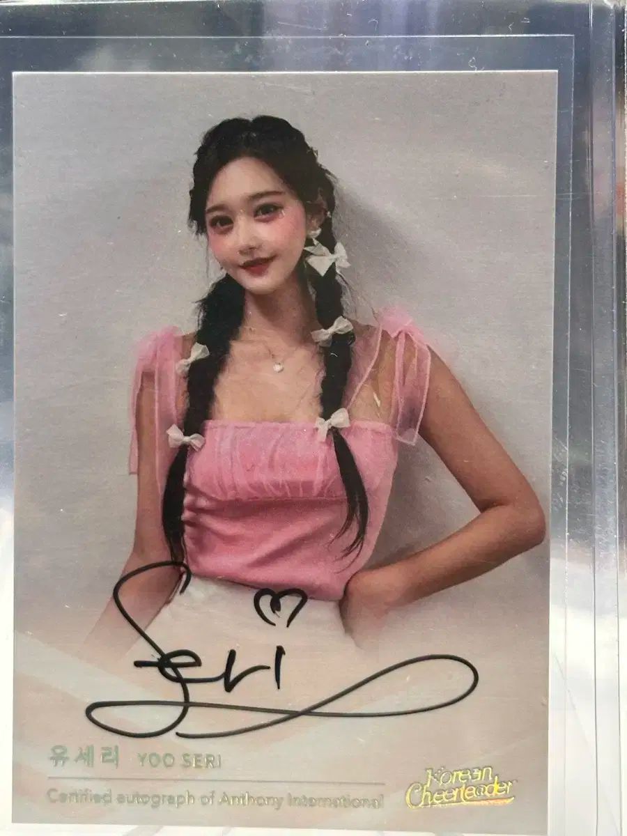 2025 韓国チアリーダー ユ セリ 10 オートカード