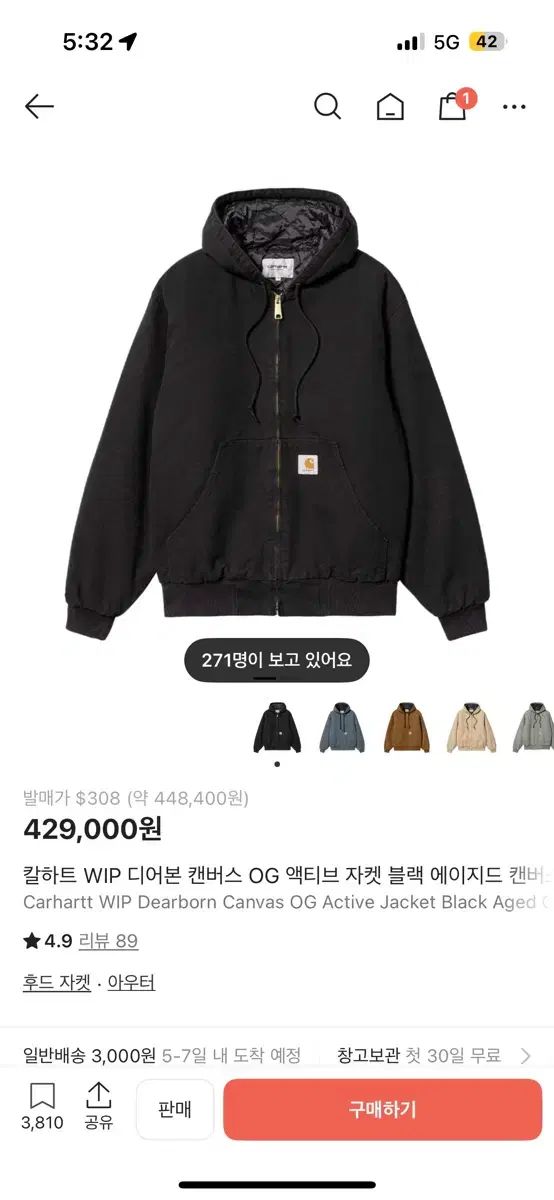 CARHARTT WIP カーハートダブリューアイピー OG アクティブ ジャケット m