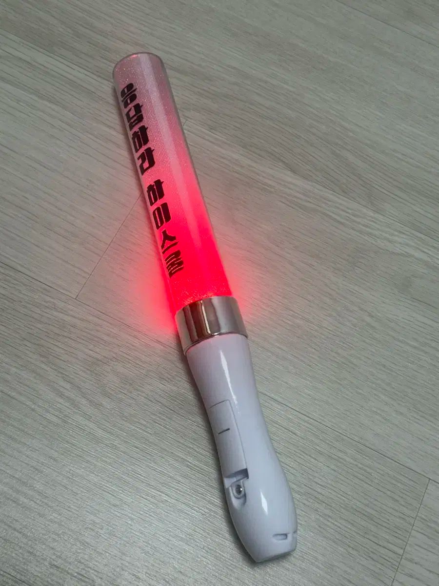 SMTR25 応答せよ ハイ スクール ペンライト