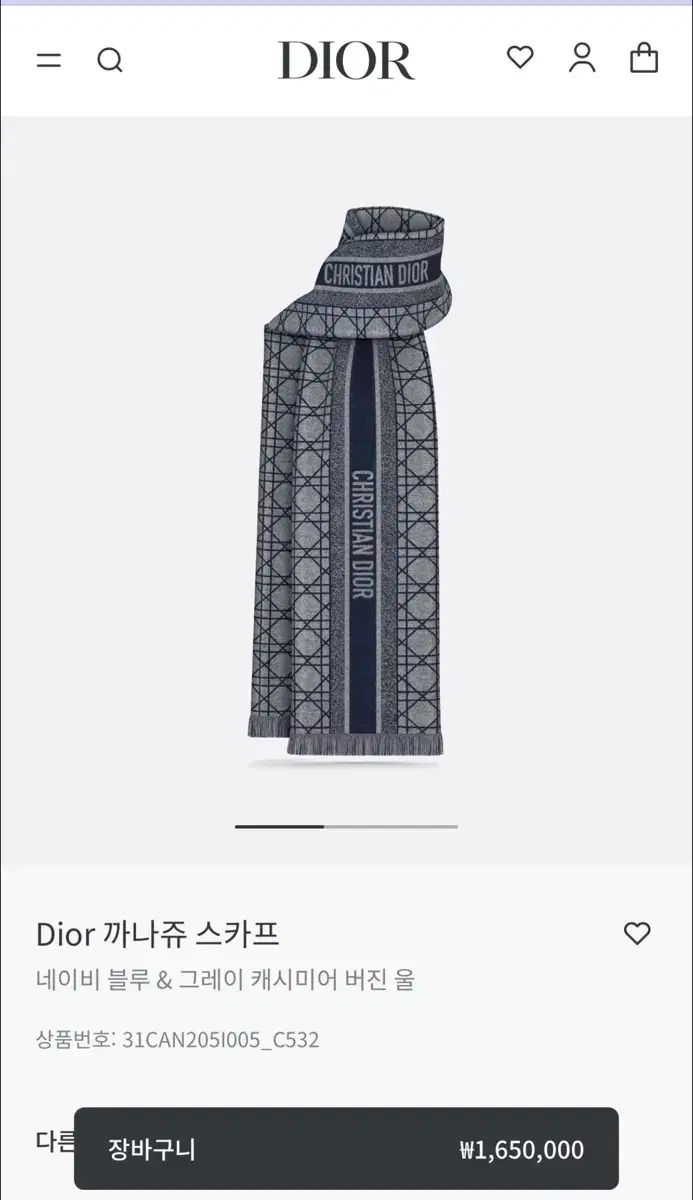 ディオール カナージュ スカーフ ネイビー グレー カシミアウール 素材