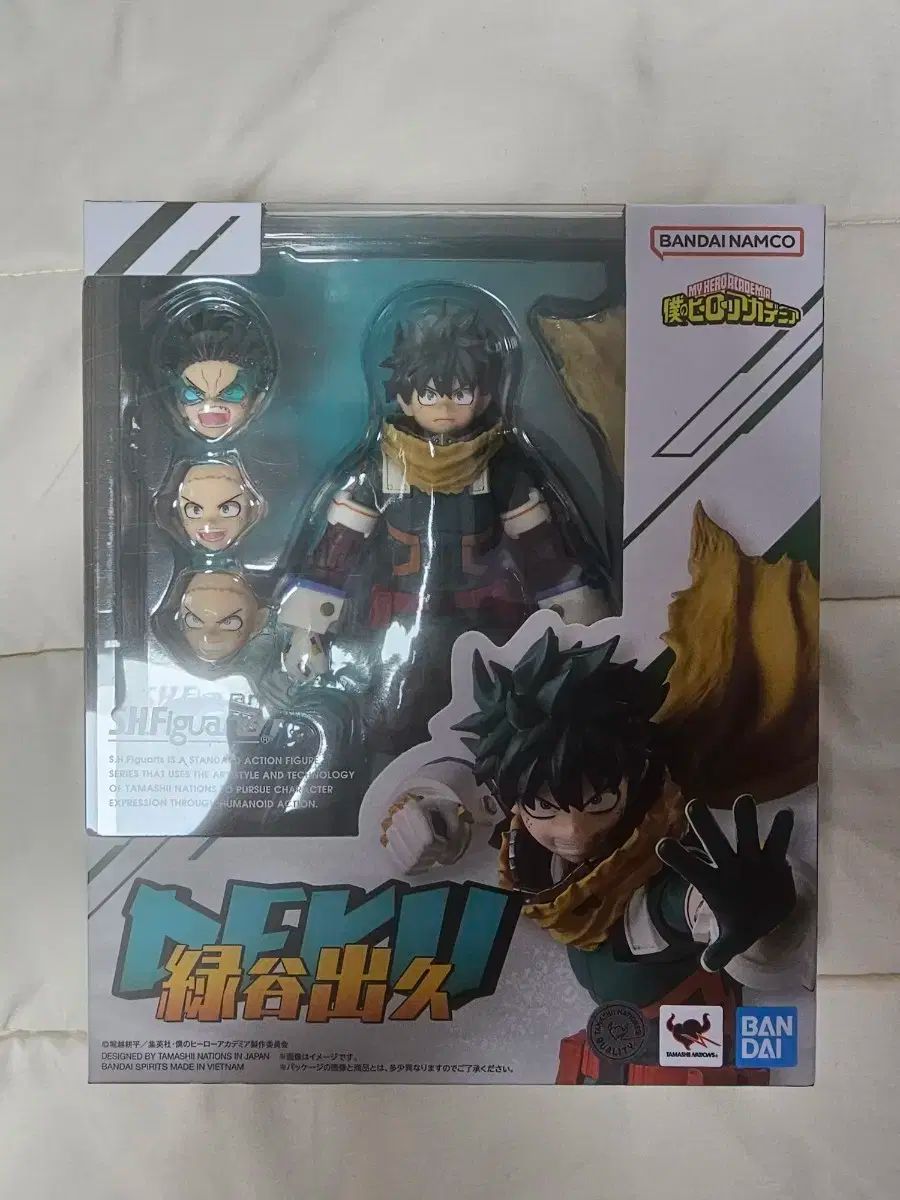 BANDAI SHF 僕のヒーローアカデミア ナヒア 緑谷出久 WWW_SMP1DAWEKUDUS_SCH_ID