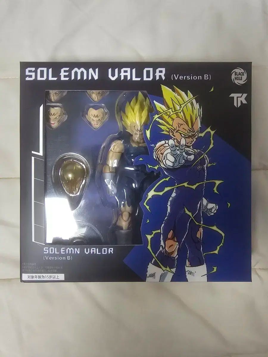 shf ブラックホール TK ドラゴンボール マイン ベジータ