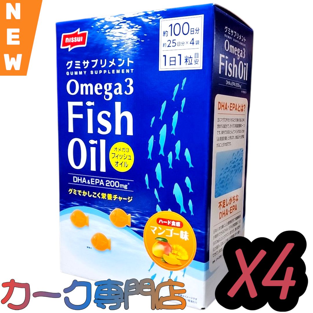 新商品 4個セット NISSUIグミサプリ OMEGA3 Fish Oil 100粒 大容量 DHA EPA ニッスイ グミサプリ オメガ3 フィッシュオイル グミキャンディ サプリ サプリメント NISSUI コストコ COSTCO