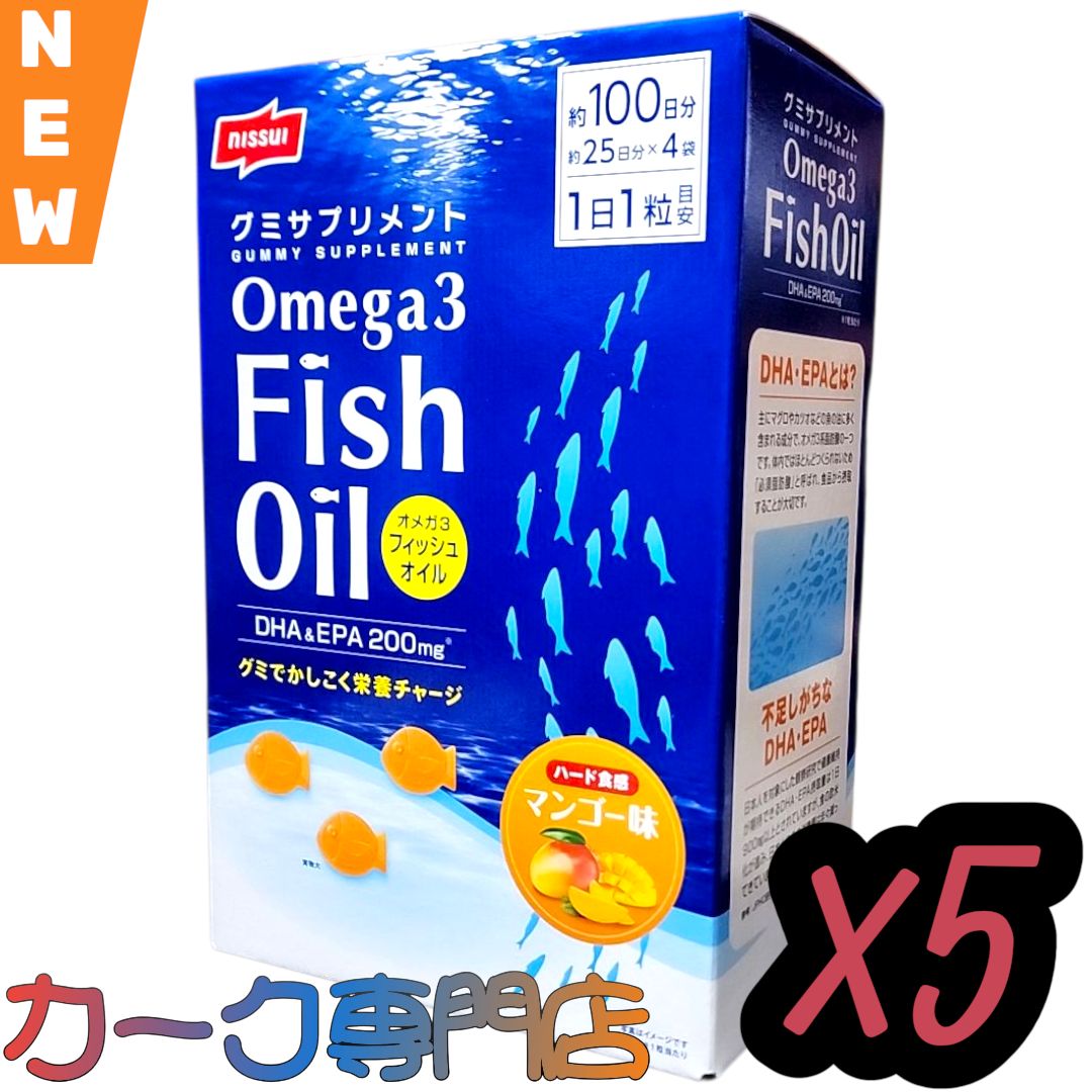 新商品 5個セット NISSUIグミサプリ OMEGA3 Fish Oil 100粒 大容量 DHA EPA ニッスイ グミサプリ オメガ3 フィッシュオイル グミキャンディ サプリ サプリメント NISSUI コストコ COSTCO