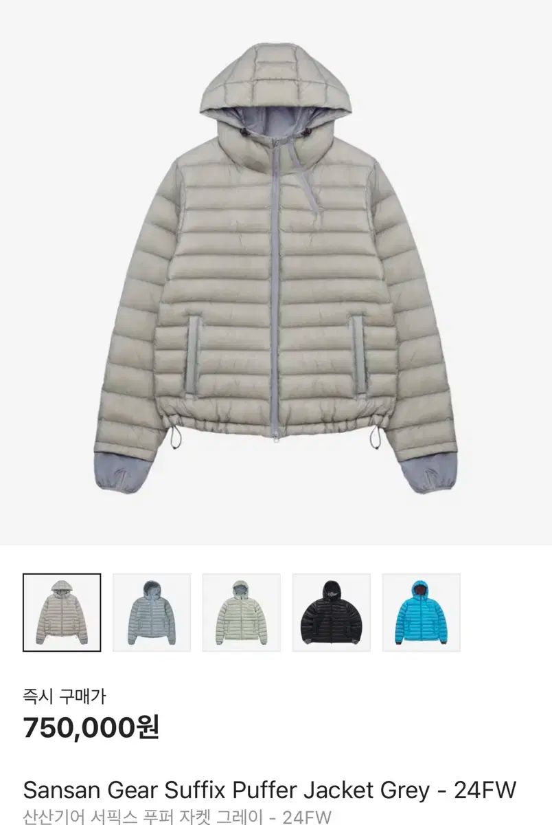 SAN SAN GEAR サンサンギアー サフィックス 24fw 3size