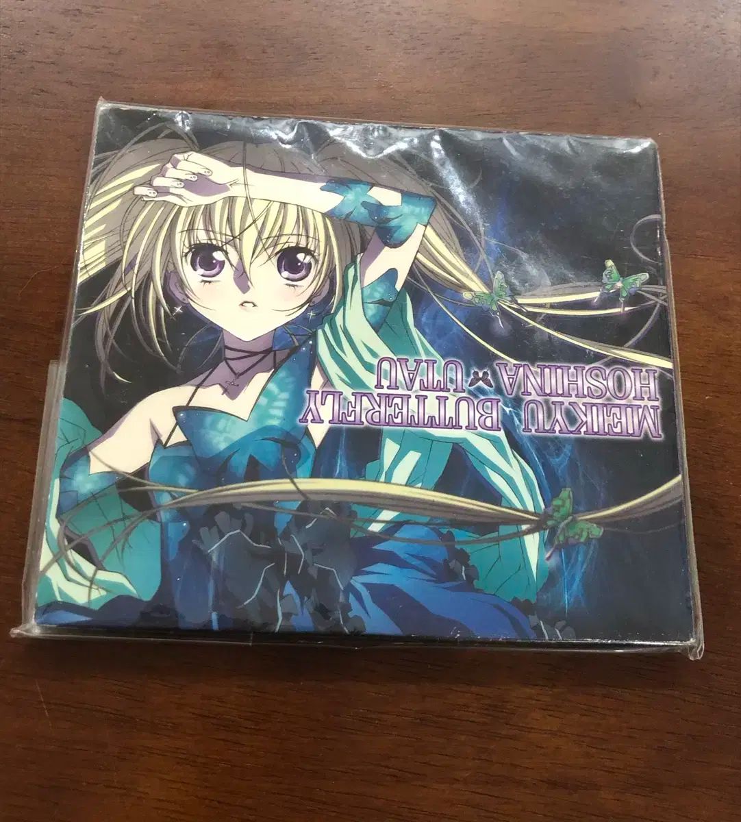 しゅごキャラ! キャキャチェン セラ 迷宮のバタフライ ホシナ ウタウ アルバム CD