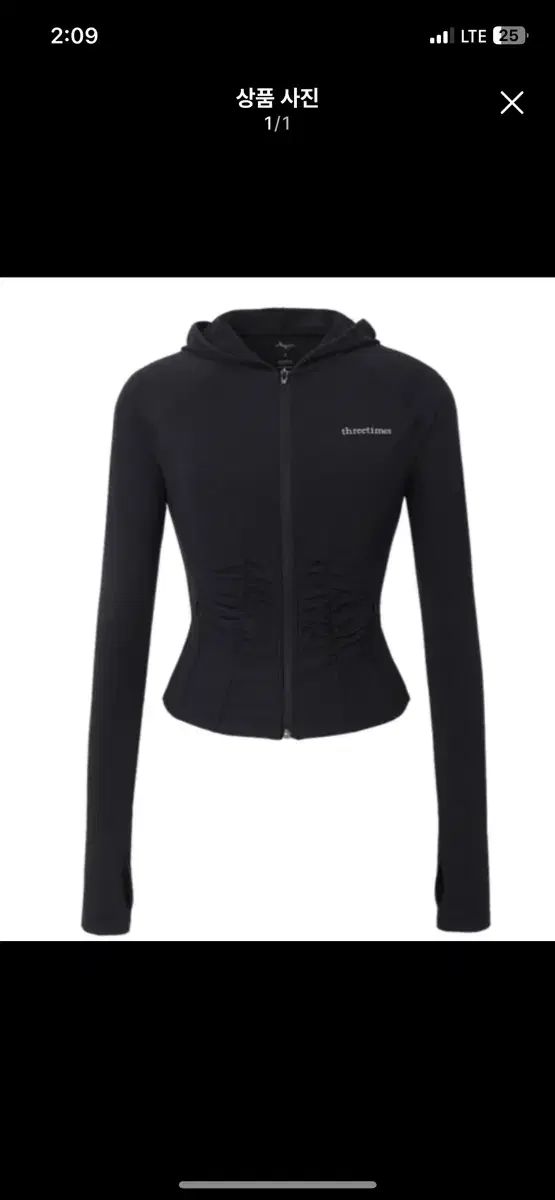 スリータイムズ エルフィン セット s