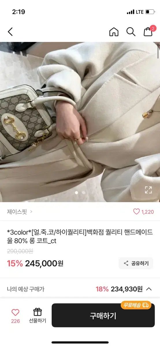 ダブルジェイ ウール ロングコート ハンドメイド コート