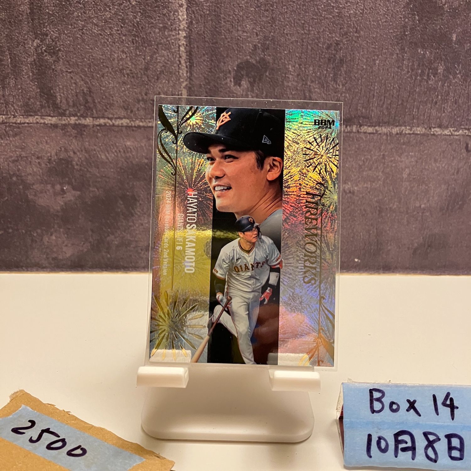 ジャイアンツガチャ　坂本勇人 応援ボード 野球 巨人 応援ボード 坂本勇人 - メルカリ