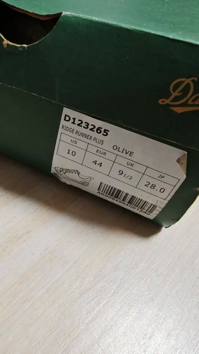 ダナー Danner リッジランナー PLUS オリーブ 280 登山靴