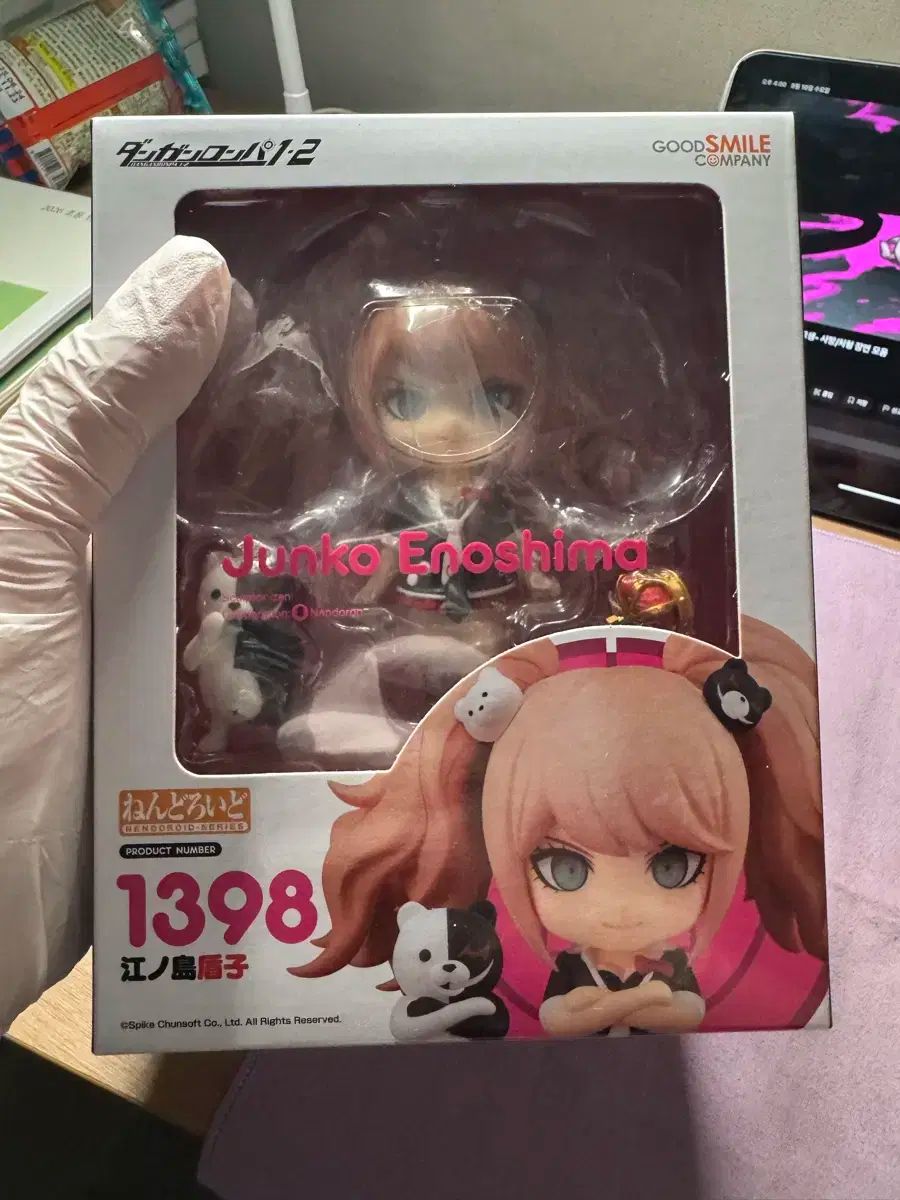 江ノ島 淳 JUN ねんどろいど 開封