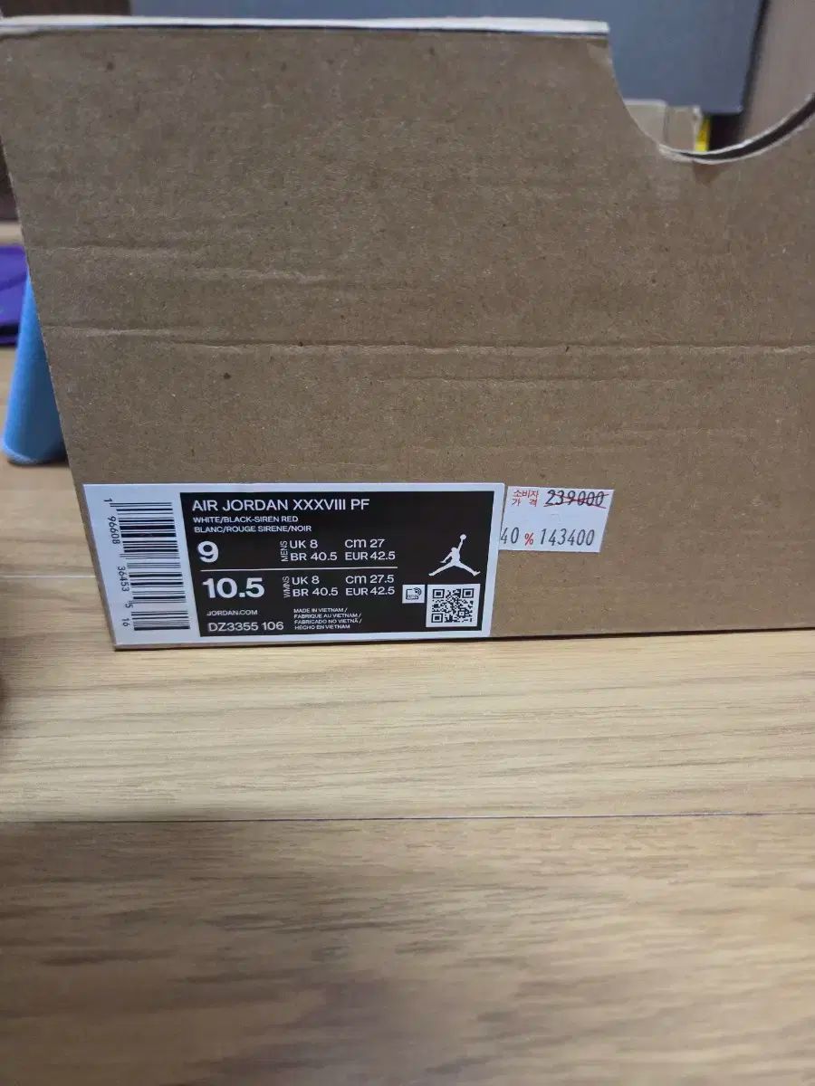 白 サイレンレッド