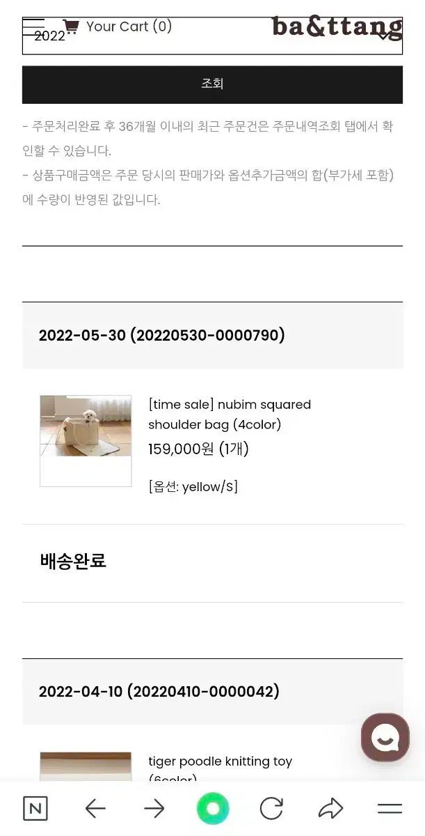 キルティング Starship Square スタシ ショルダーバッグ イエロー Sサイズ