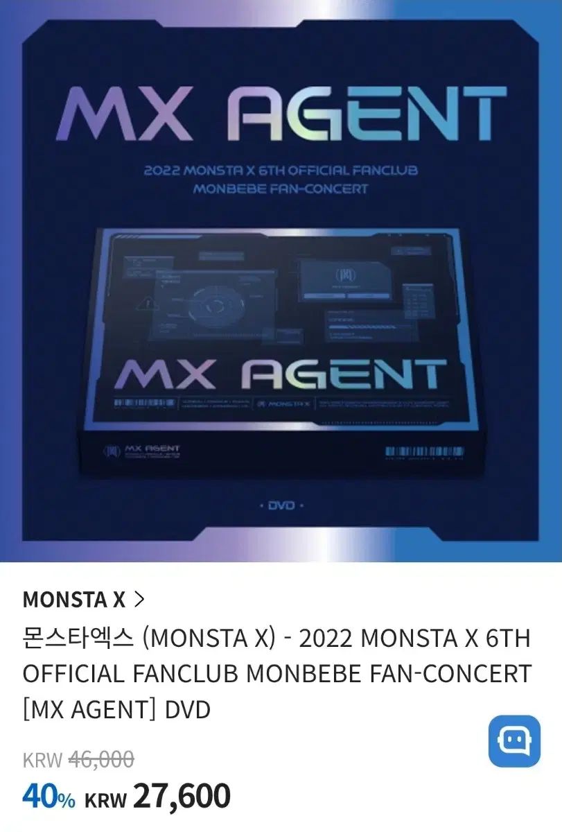  MONSTA X ファンコン ペンコン DVD Blu ray キット その他 タレントグッズ