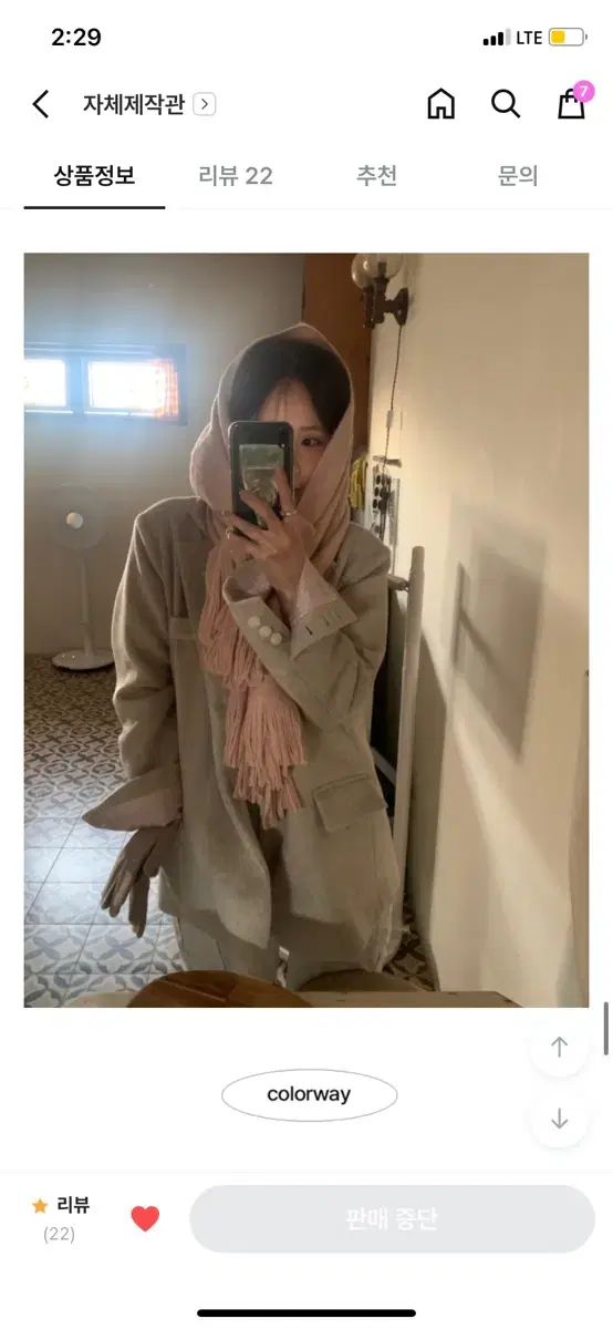 オイニー ムード ウール ジャケット コート ベージュ