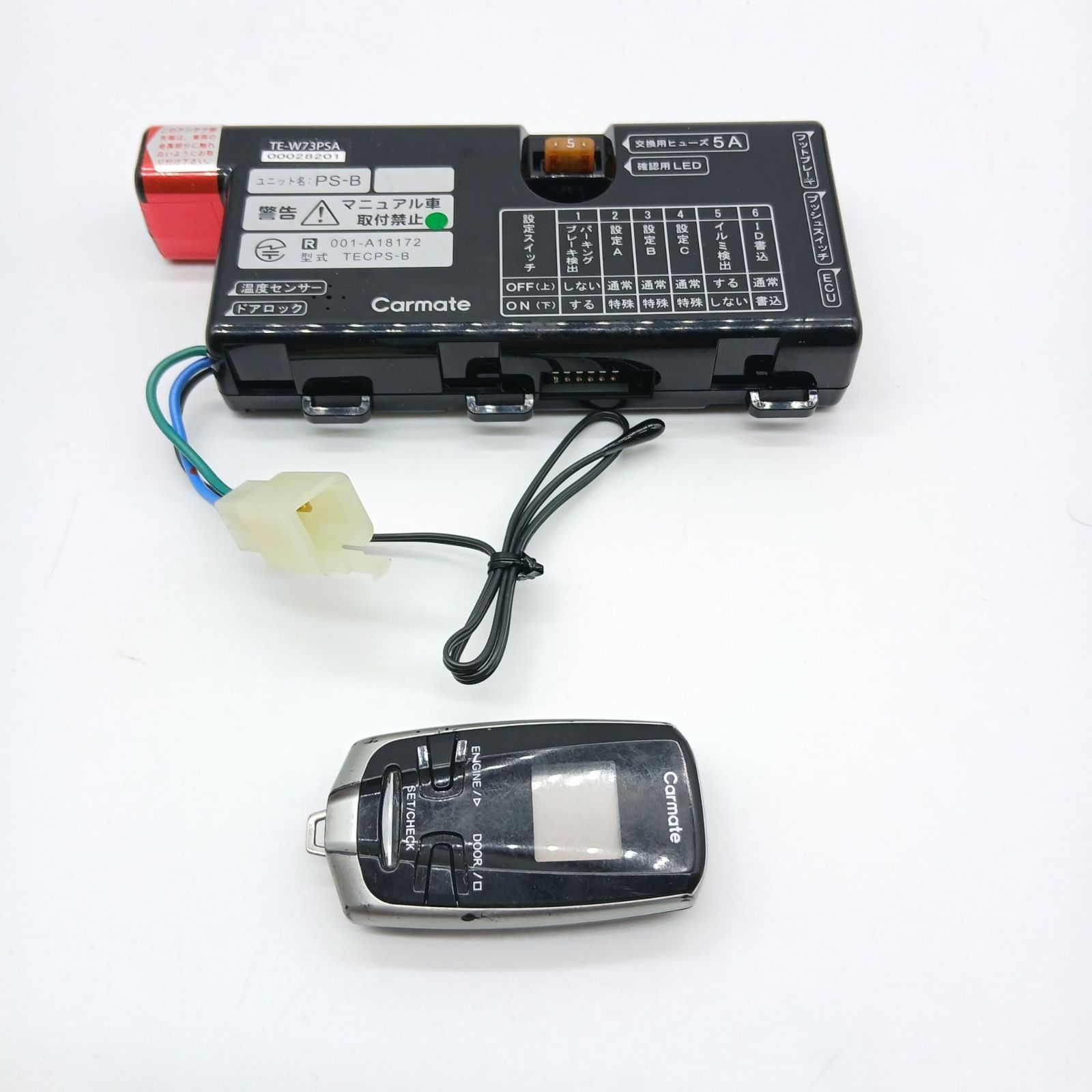 No 4307 カーメイト Carmate エアコンスターター エンジンスターター 一部メーカー車 プッシュスタート車用 モデル 最大電波到達見通し距離2 500 m アンテナ内蔵液晶リモコン アンサーバック TE W 73 PSA