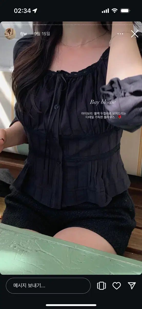 샵プラント ベイブラウス ブラック