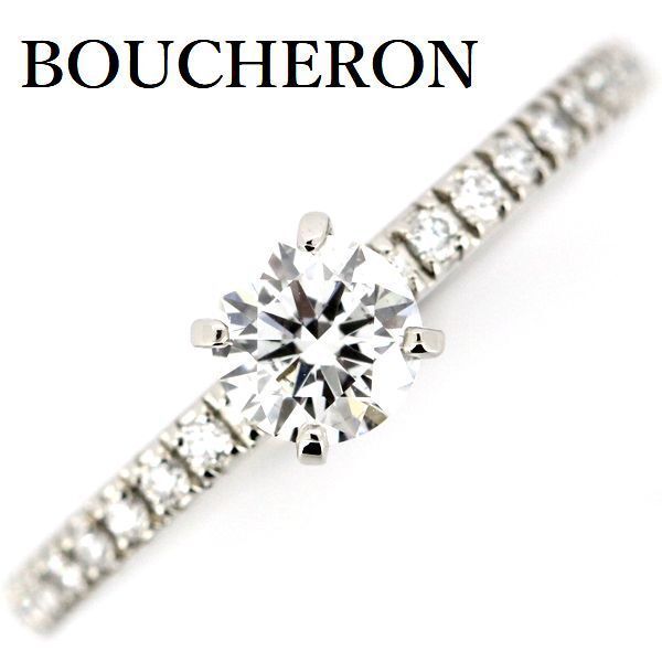 ブシュロン ミニ ビーラブド 0.32 ct D-VVS 1-3 EX リング Pt 950 ♯48