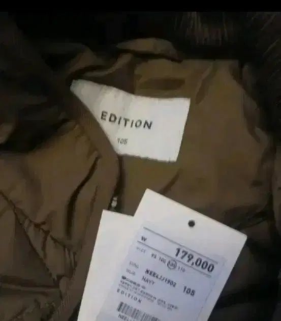 EDITION エディション ブランド 冬 ウール ジャケット 25年 1回 着用 後 収納ボックス