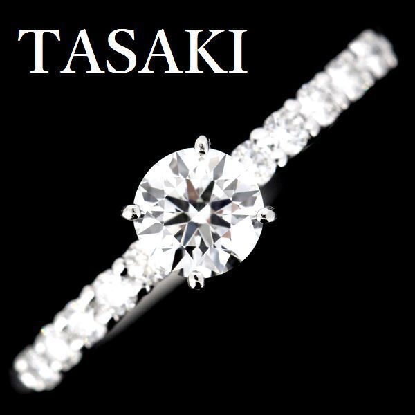 TASAKI ダイヤモンド 0.32ct G-VS1-3EX リング Pt950