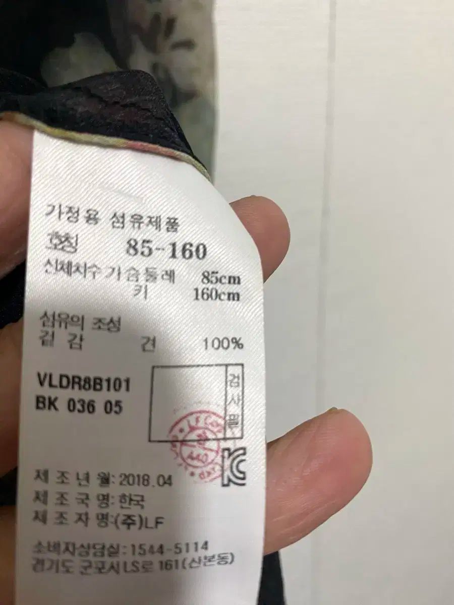 ヴァネッサ ブリューノ