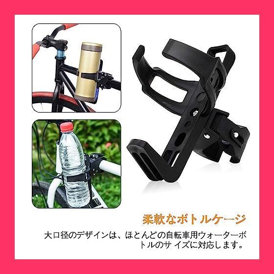 自転車ボトルケージ | 自動クランプ式オートバイドリンクケージ,バイク 