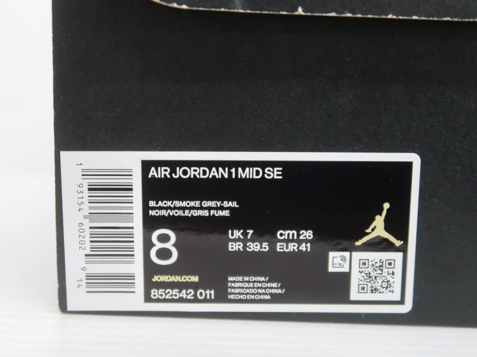 852542-011 スニーカー