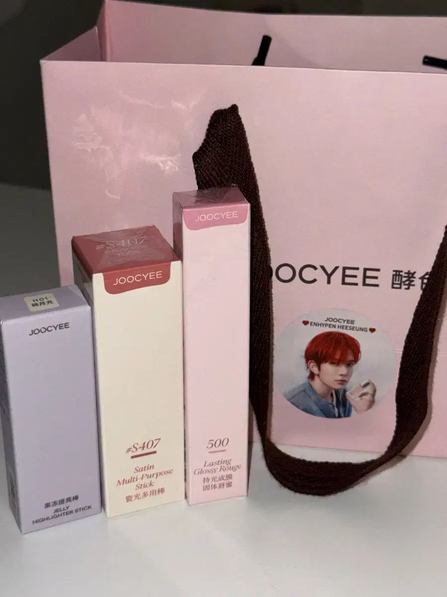 【未開封品】JOOCYEE コスメセット　ENHYPEN ヒスンキーホルダー付 Joocyee × ヒスン(ENHYPEN) Happy Me Day | JUMEI｜中国コ