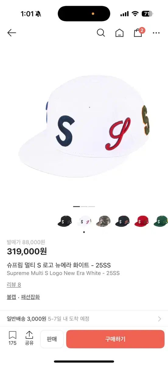 シュプリーム NEW ERA ニューエラ 帽子