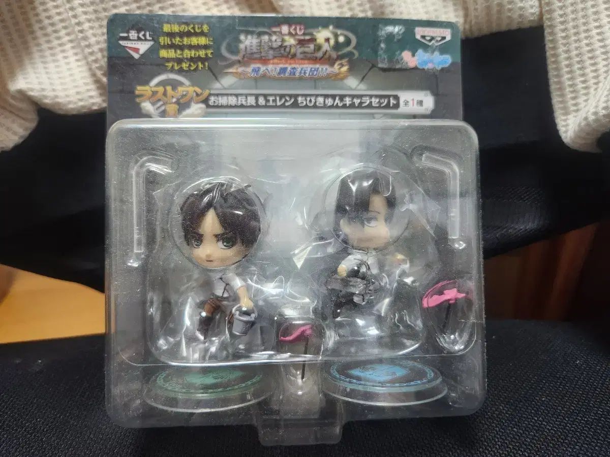 進撃の巨人 一番くじ 調査兵団 エレン リヴァイ セット