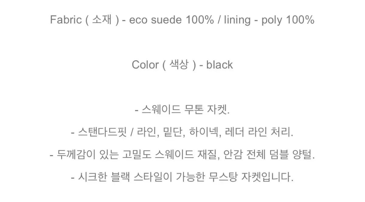 スウェード ムートン