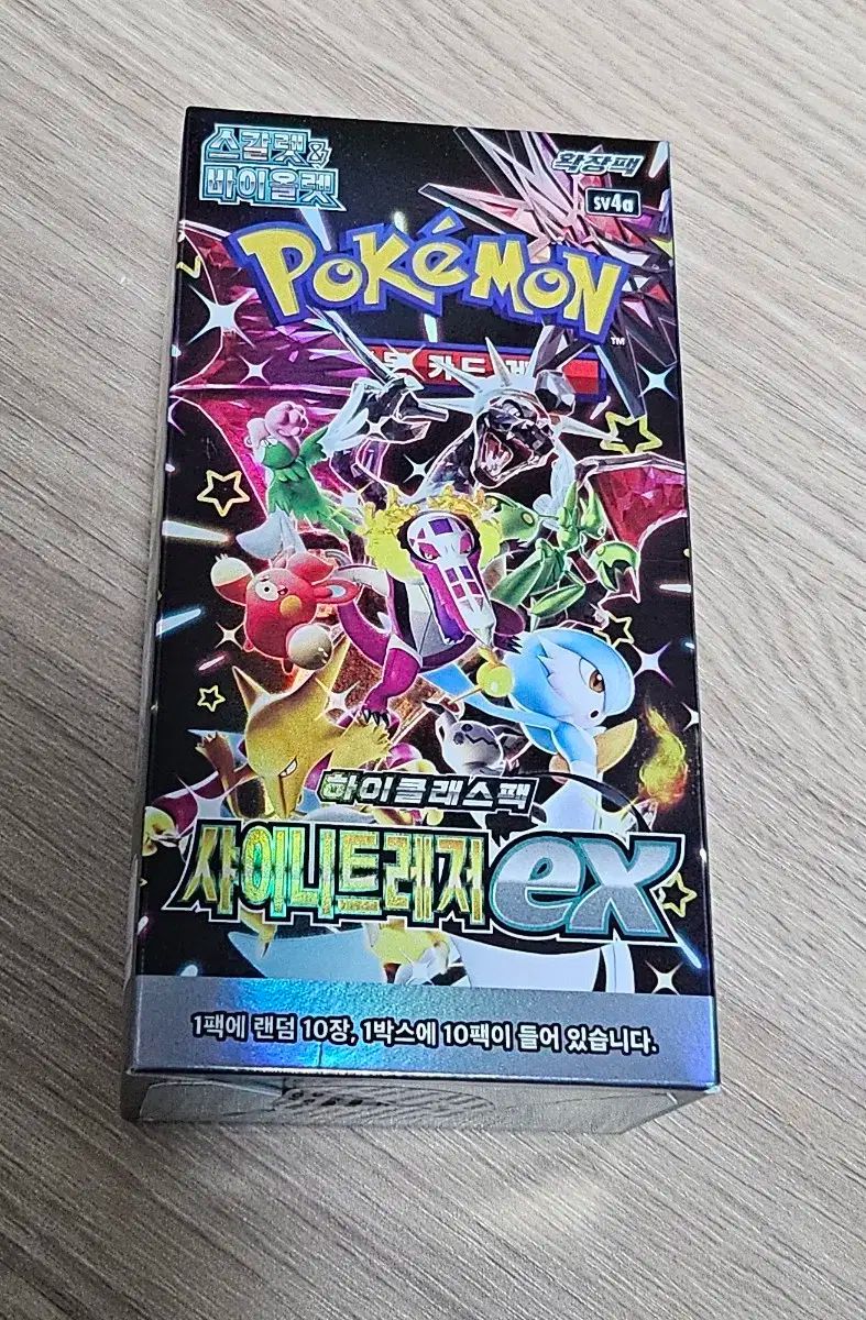 ポケモンカード SHINee ex SV 4 a ボックス