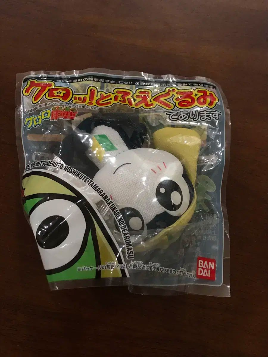 カエル中尉ケロロ タママ二等兵 ぬいぐるみ ぬい